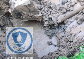 云浮水管漏水检测公司5